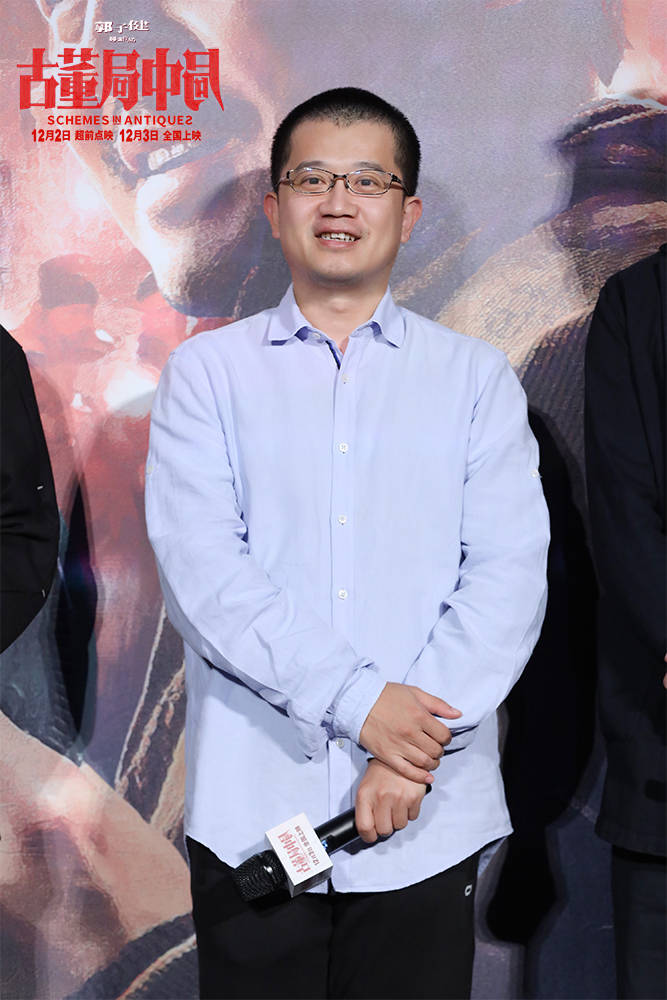 消息资讯|《古董局中局》首映获业界肯定 “夺宝小分队”穿大花袄集体合影