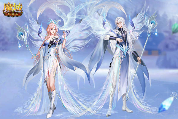 《魔域口袋版》双十二盛典开启在即 雪凤冰鸾新装献礼!