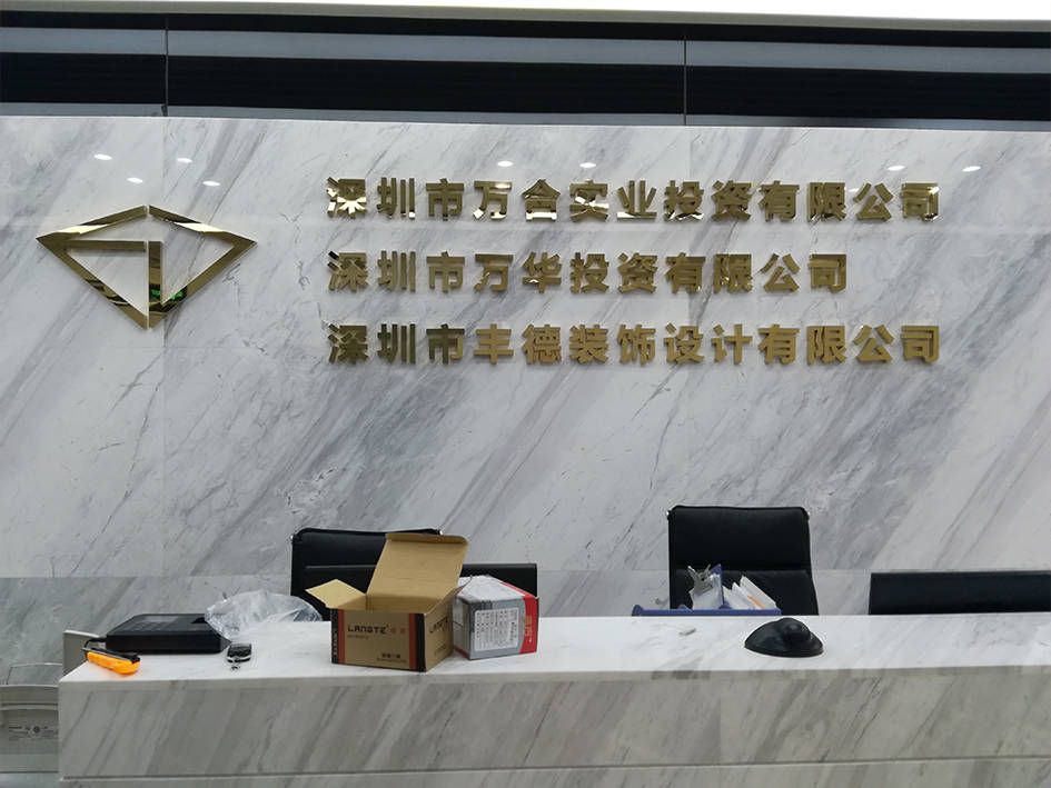 公司logo牆材質大全,企業形象牆廣告字標識製作效果_玻璃_亞克力_設計