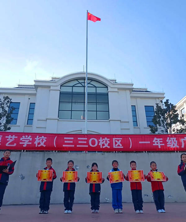 湖北省荆门德艺学校(三三〇校区)一年级广播操比赛