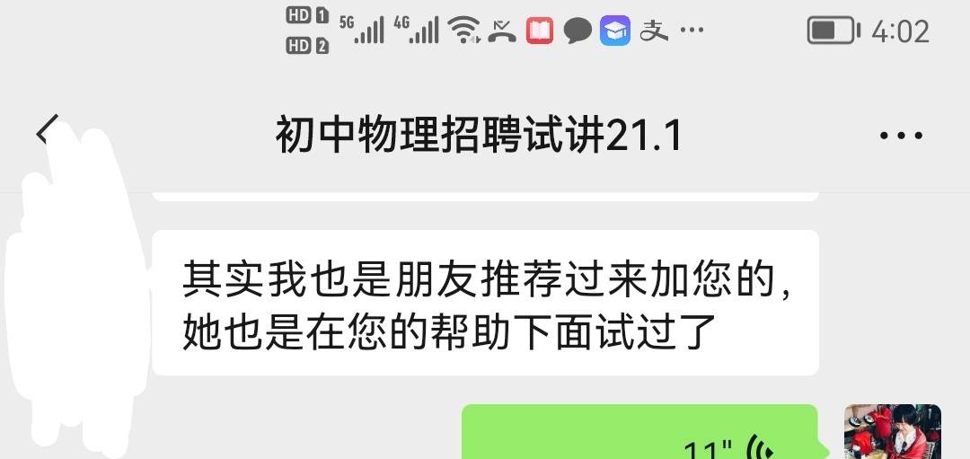 初中物理试讲教案模板_初中物理试讲课模板_初中物理试讲模版