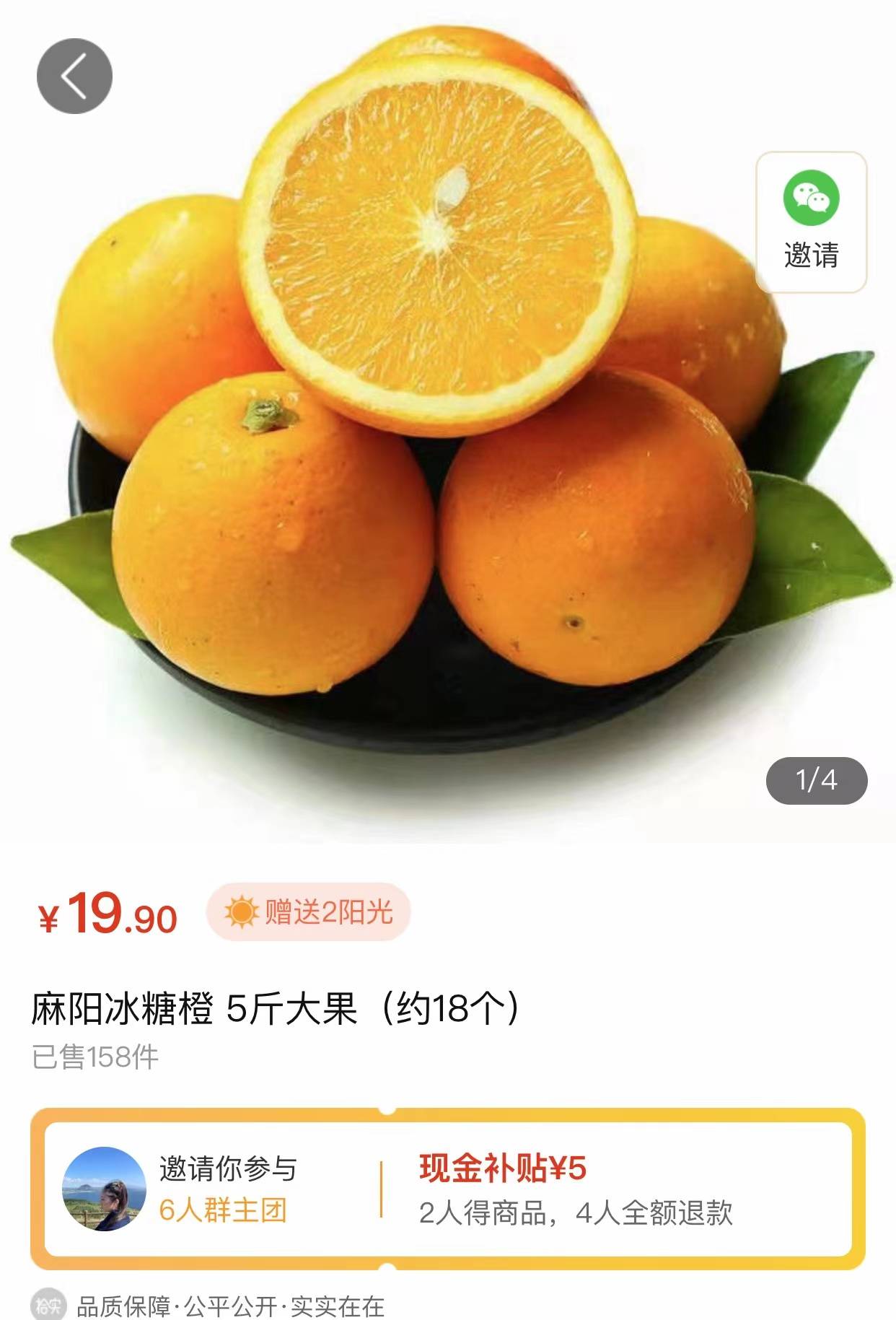 这个冬季,拾实用"橙"心满足你~_橙子_柑橘_橘子