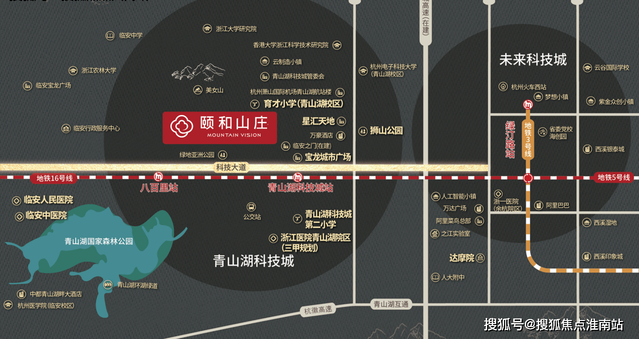 杭州临安&银城颐和山庄售楼处电话:400-8123-224【官网】-百度快照_商业_科技_项目