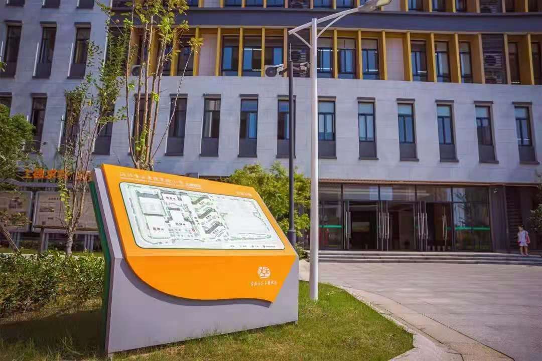 浅析校园文化标识标牌系统的分类与设计视嘉标识标牌