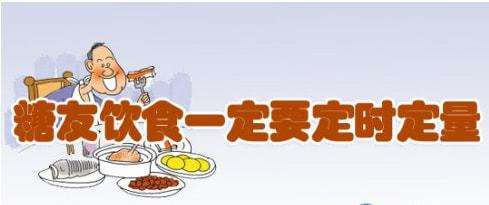 蔬菜|改变饮食方式有利于稳定血糖,这三点糖友一定要做好