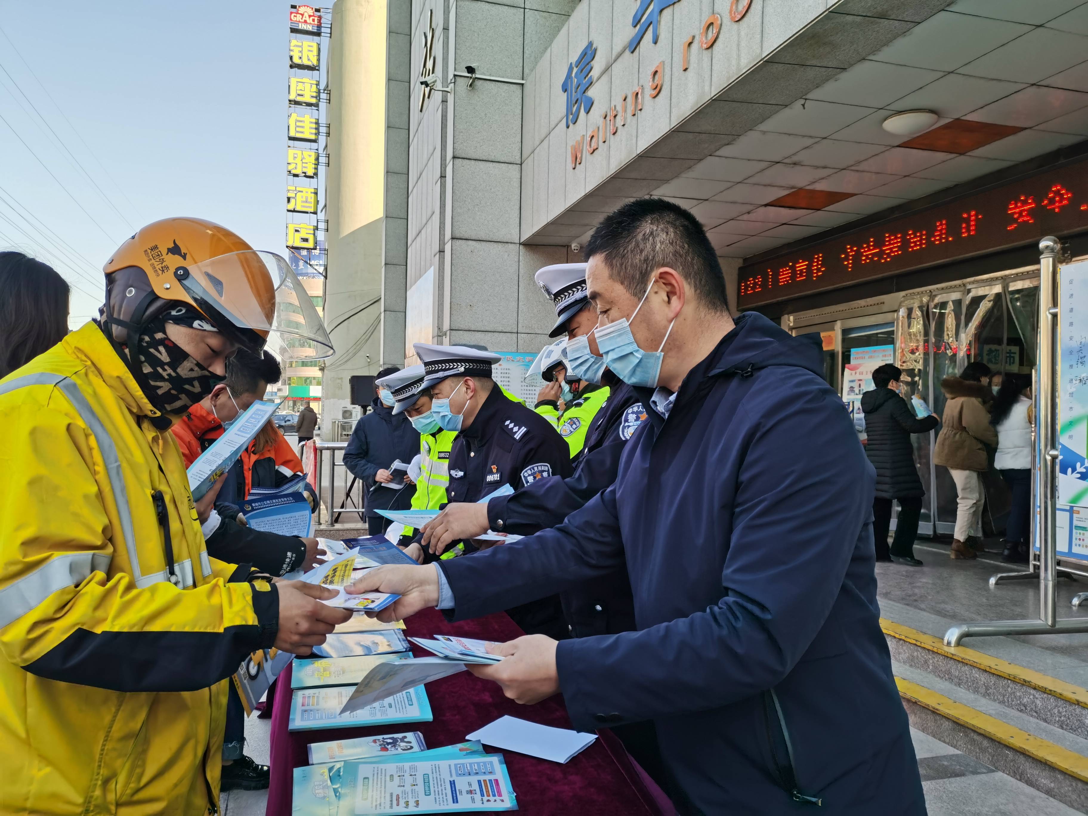 臨清汽車站積極開展