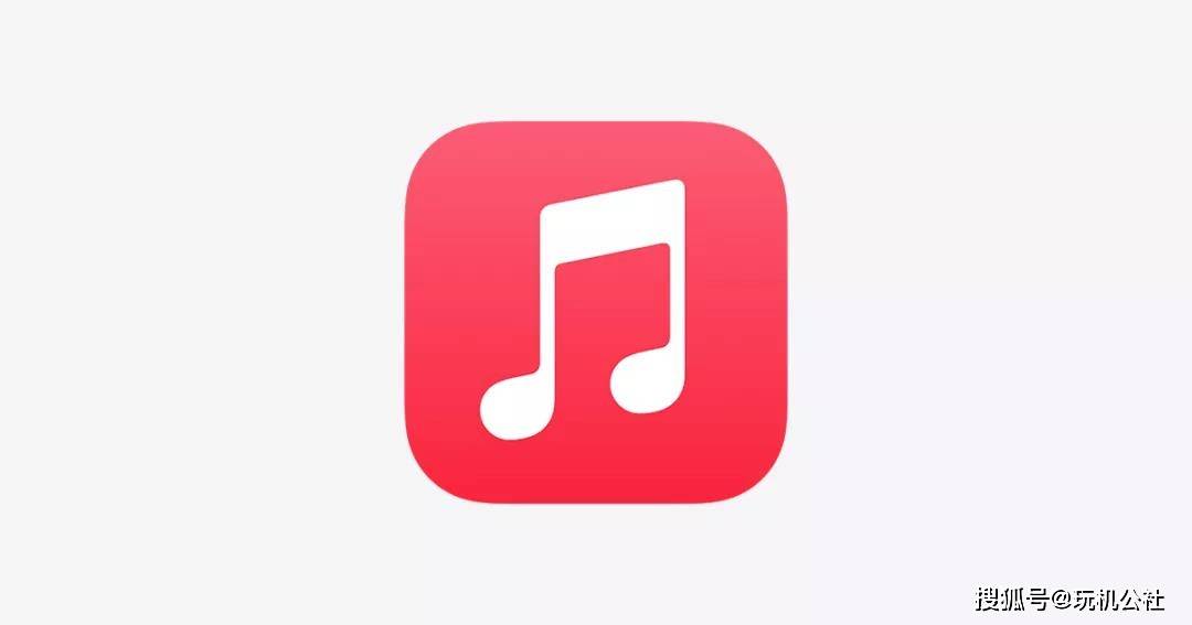 Shazam|白嫖 Apple Music 5 个月会员！
