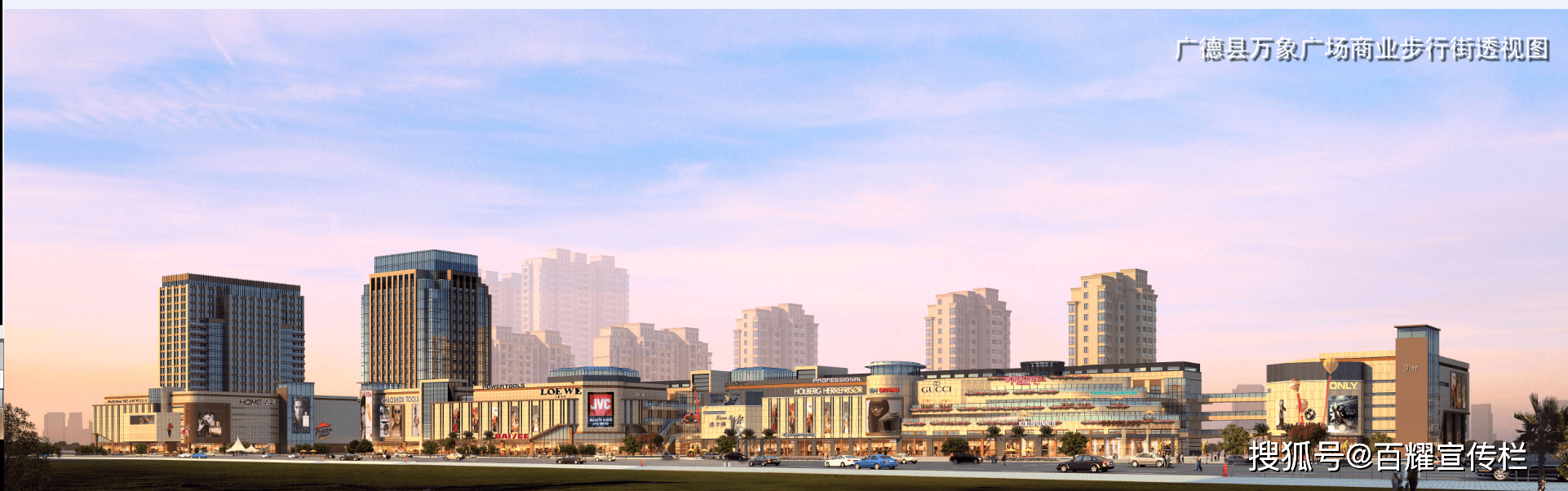 广德万象广场建筑幕墙设计效果图