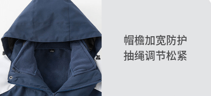 防水 什么情况下需要穿冲锋衣，穿哪种冲锋衣