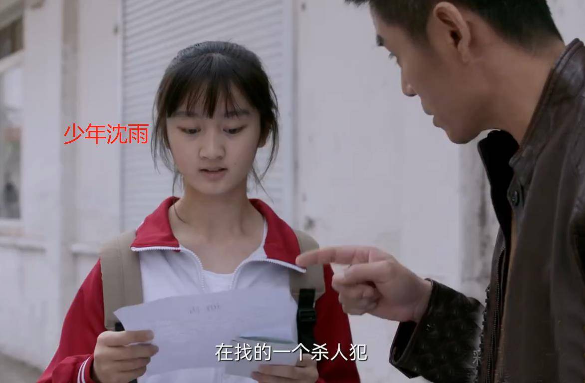 扮演者|被《谁是凶手》小夏木的眼神惊艳到了,扮演者仇恩泽资料起底