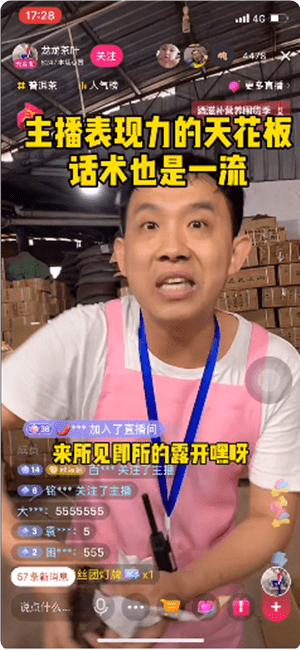 怎么加入抖音主播的98元会员 6a5df072dc8049a69e75937c9cbef2a5.png