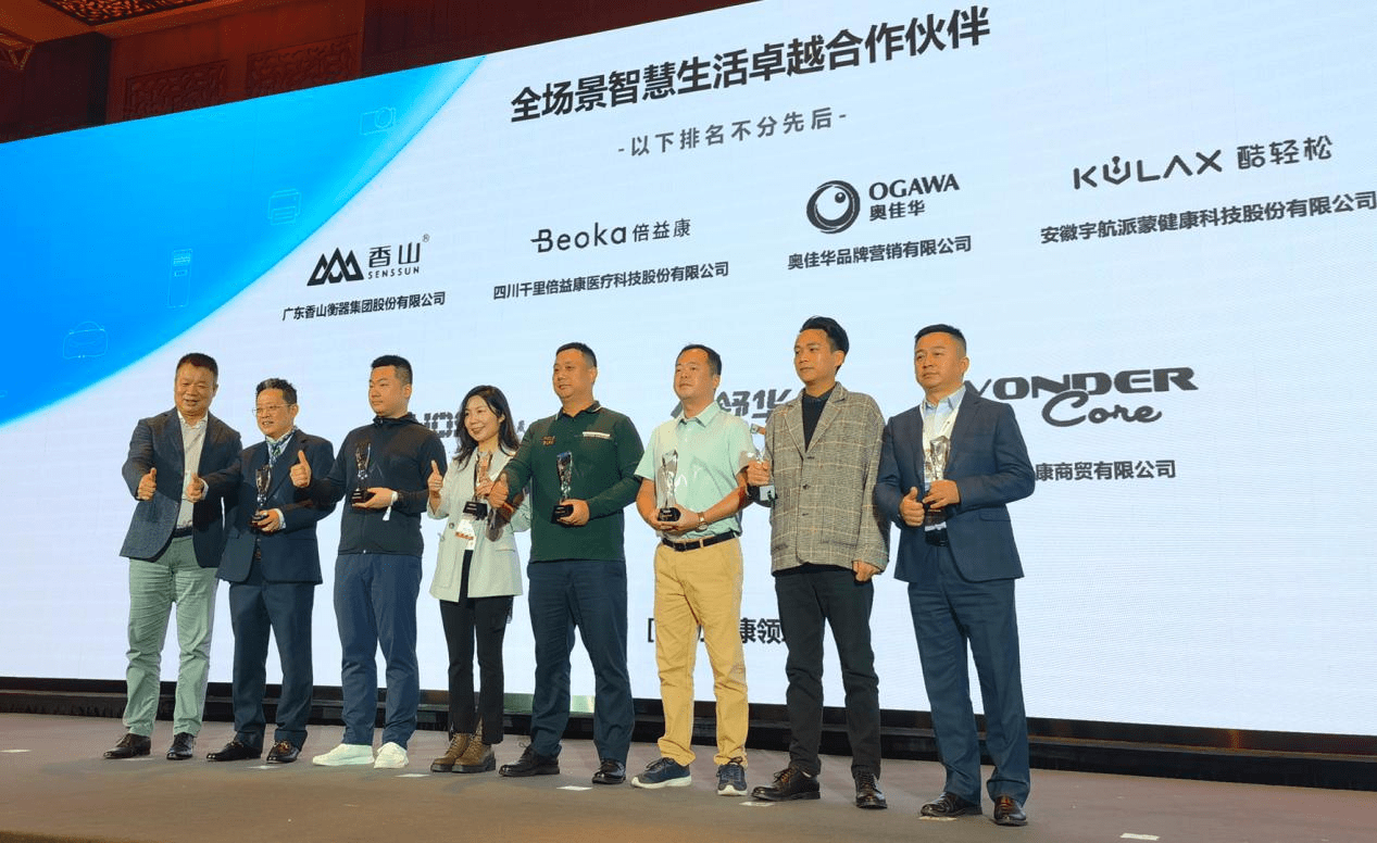 大会|鸿蒙将在健康生态领域大放异彩， 万达康牵手共创新场景