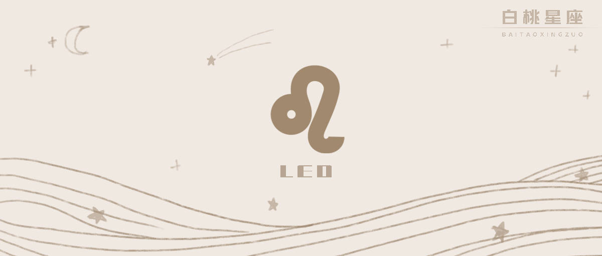 十二星座男女差异 狮子座 事业 感性 能量