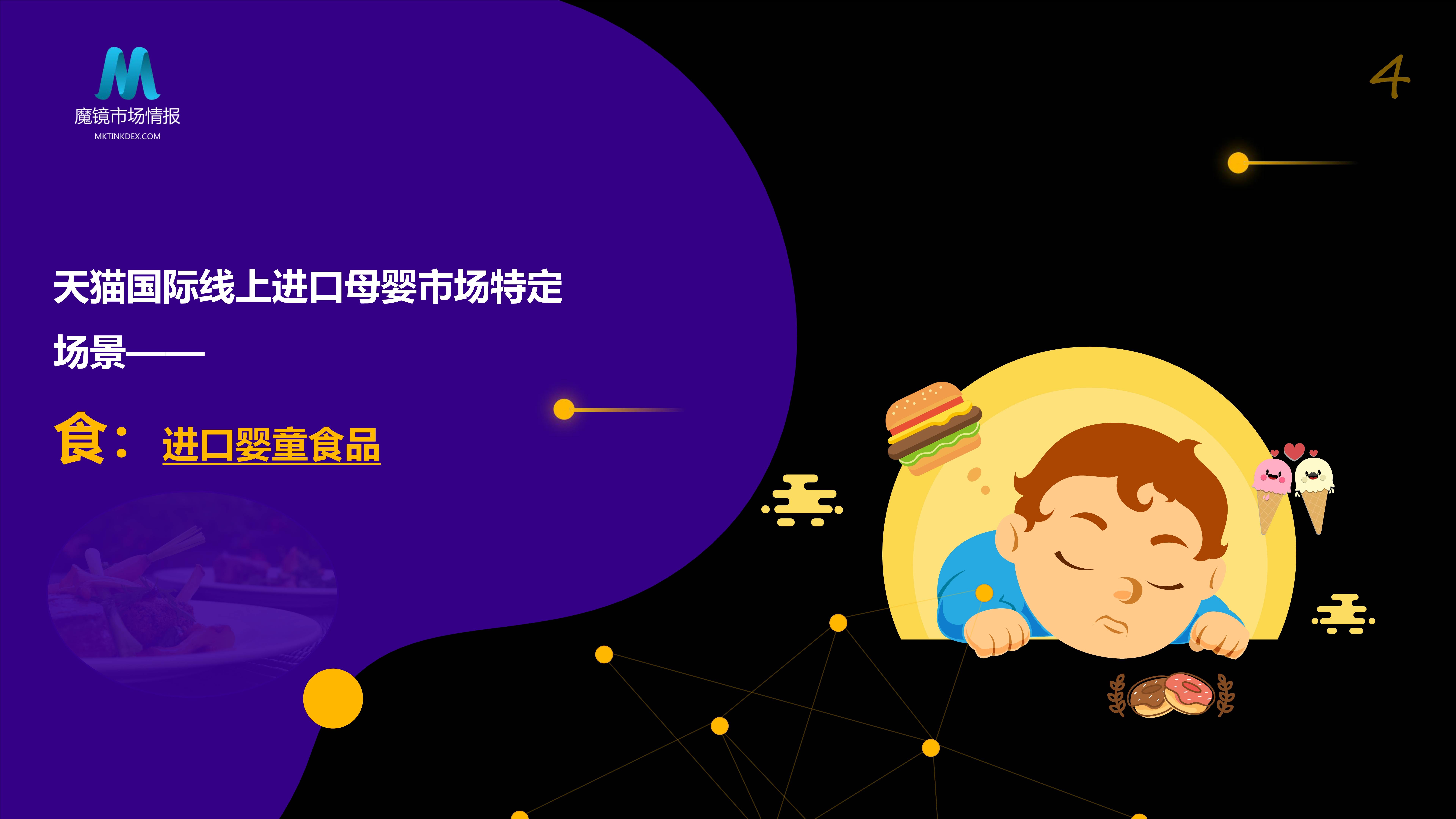 孕期梦境奇遇,捕捉红鱼的隐喻——探索怀孕期间对伴侣与未来的深切期许 孕期梦境奇遇,捕捉红鱼的隐喻——探索怀孕期间对伴侣与未来的深切期许