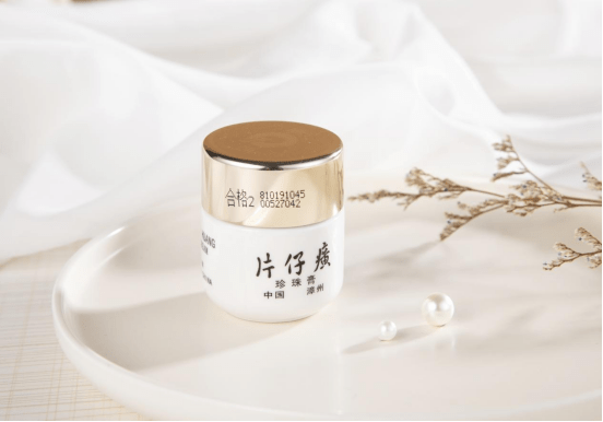 女孩子皇后牌片仔癀珍珠膏：草本护肤，尽显东方之美