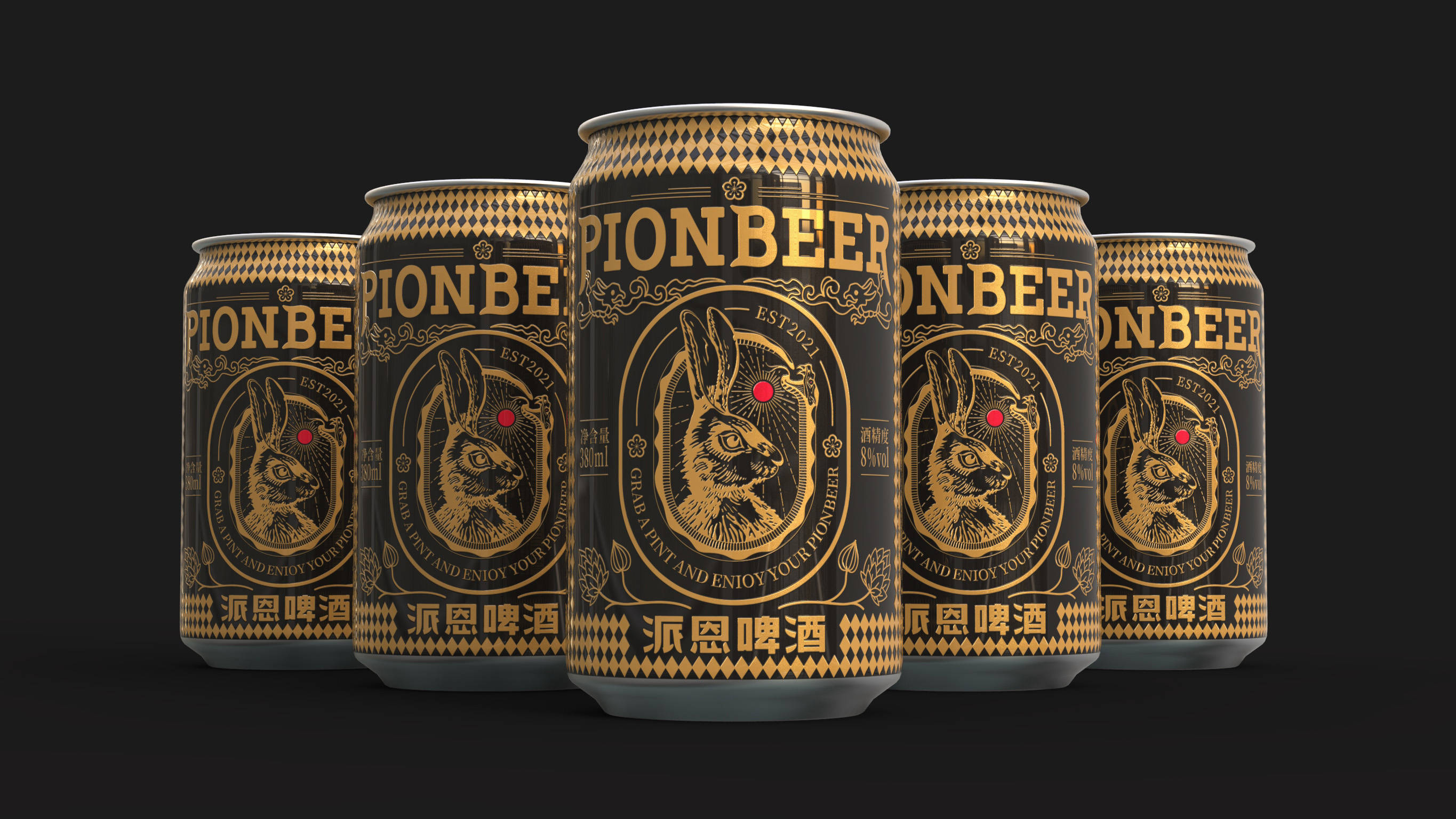 新作发布派恩啤酒pionbeer品牌包装设计原创