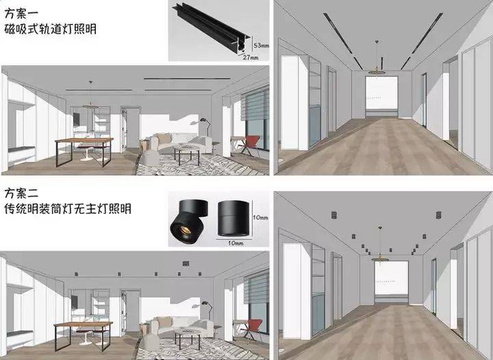 無主燈磁吸軌道燈安裝案例展示