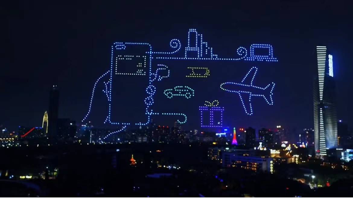 四川无人机表演团队以天为幕以城为景3d立体无人机编队