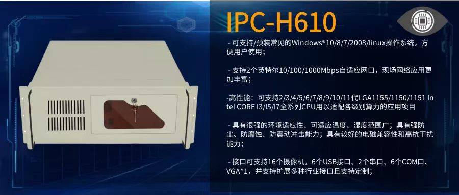 火眼金睛|特控 | 火眼金睛，机器视觉让表面缺陷无处遁形