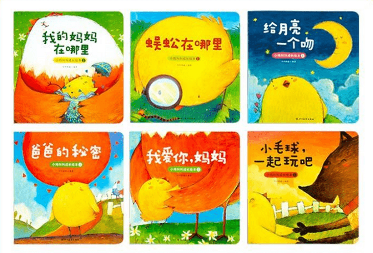 小鸡叫叫绘本经典再版叫叫阅读持续深耕优质内容创作