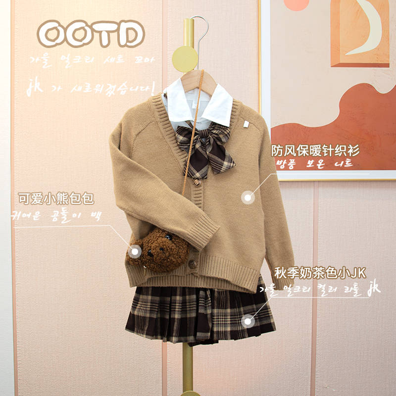 广州 萌遇童装独特派系，广州萌遇服饰有限公司安排