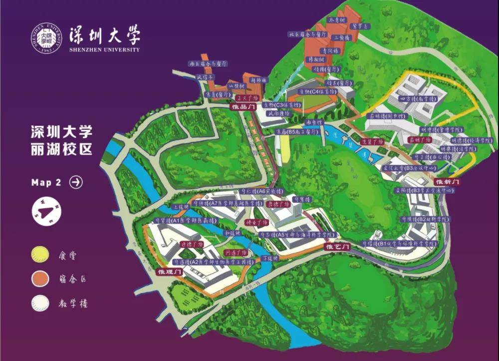 深圳大学携手左邻永佳打造园区智慧运营管理平台