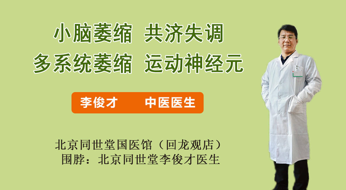 免疫|运动神经元病发病率高吗？揭秘运动神经元病的病发原因