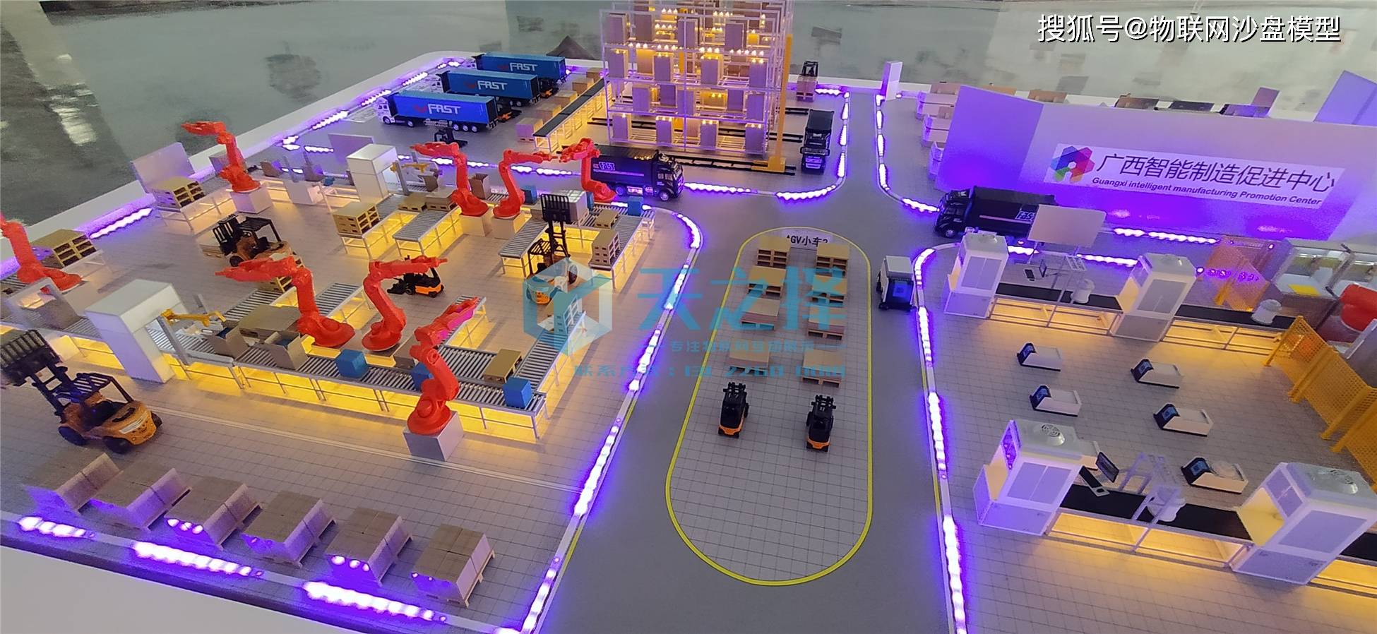 互联网工业沙盘模型