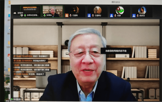 教育|“钱学森科学思想与当代中国”网络研讨会顺利闭幕