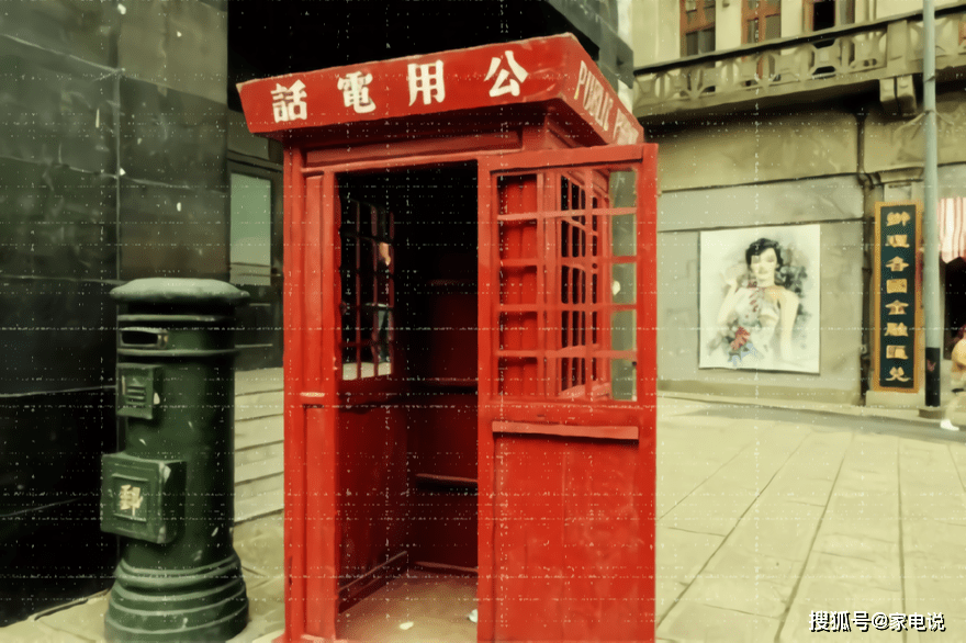 公共电话亭