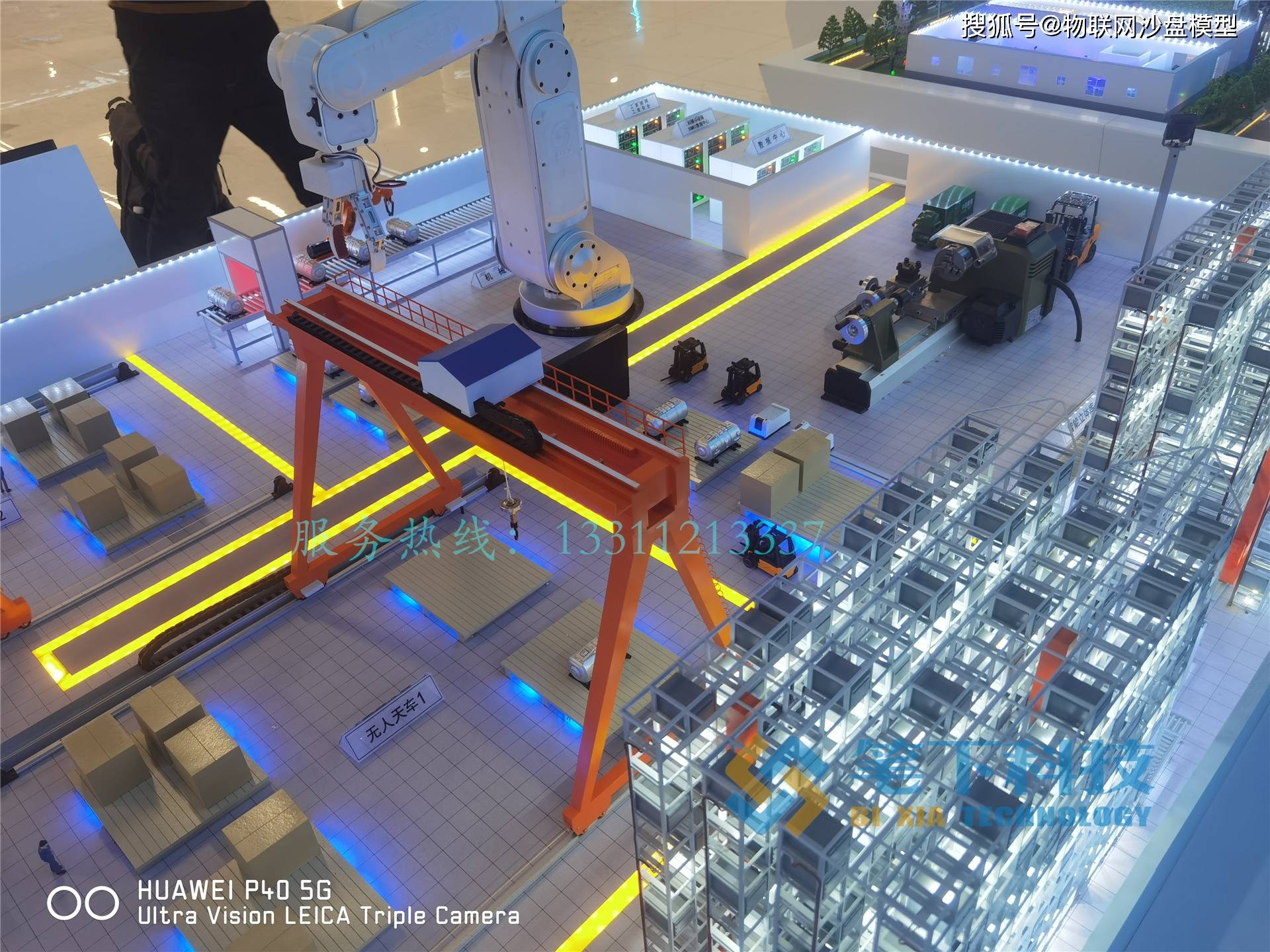 工业物联网互动沙盘模型智能制造模型沙盘智慧工业沙盘模型