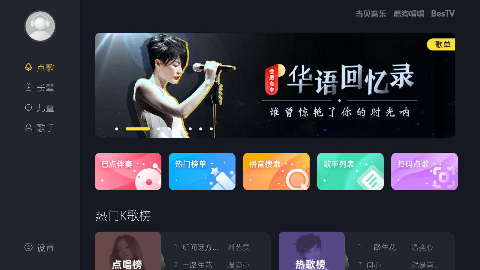 华为电视怎么K歌,需要什么应用及设备?详细方法让你实现K歌自由