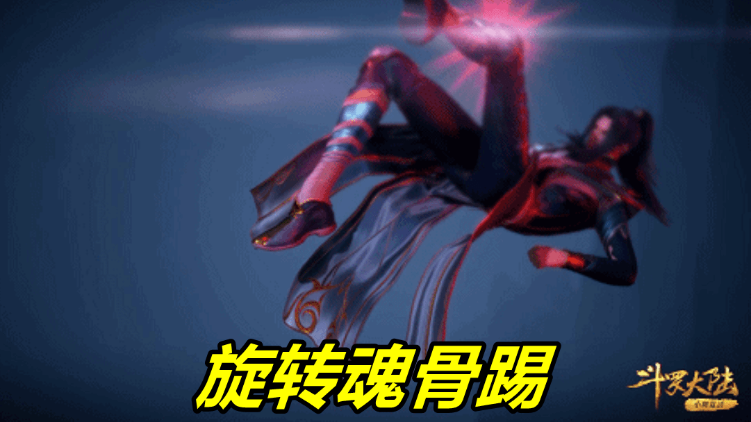 首秀"虎鲸邪魔斧",一脚踢出虎鲸王,海马斗罗被吓坏_唐三才_封号_技能