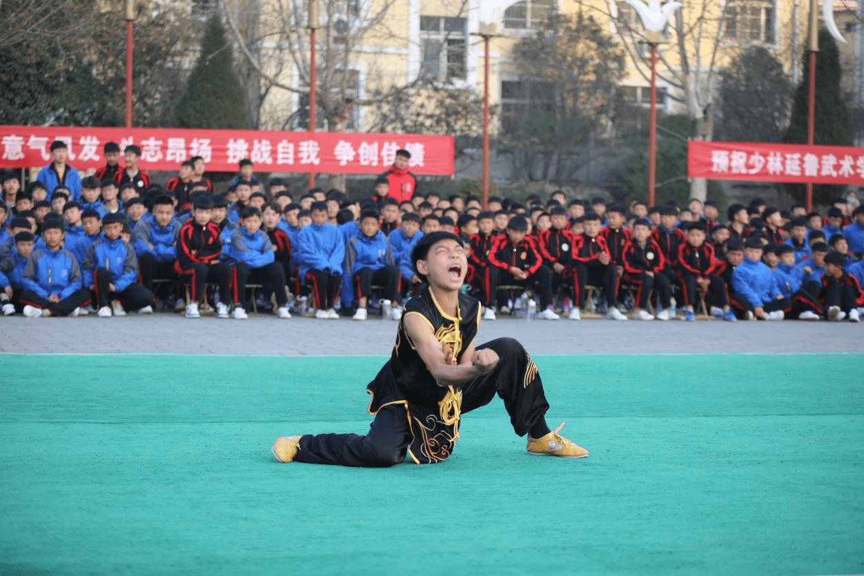 登封市少林延鲁武校图片