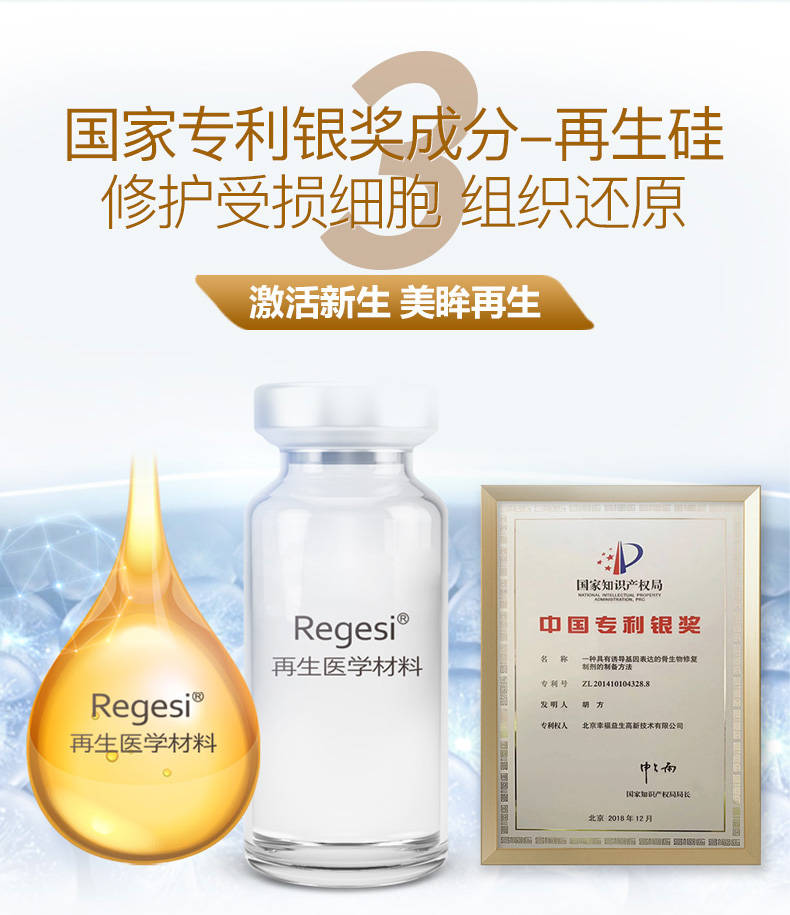 极限爆全新升级|【十全大补】眼部套，挑战眼部修护极限