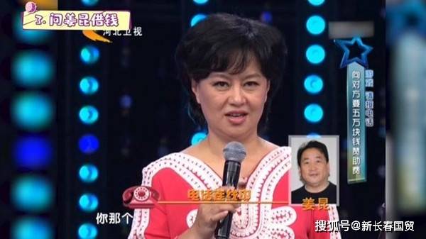 姜昆|用金钱考验友谊？五位明星开口向朋友借钱，对方反应各不相同