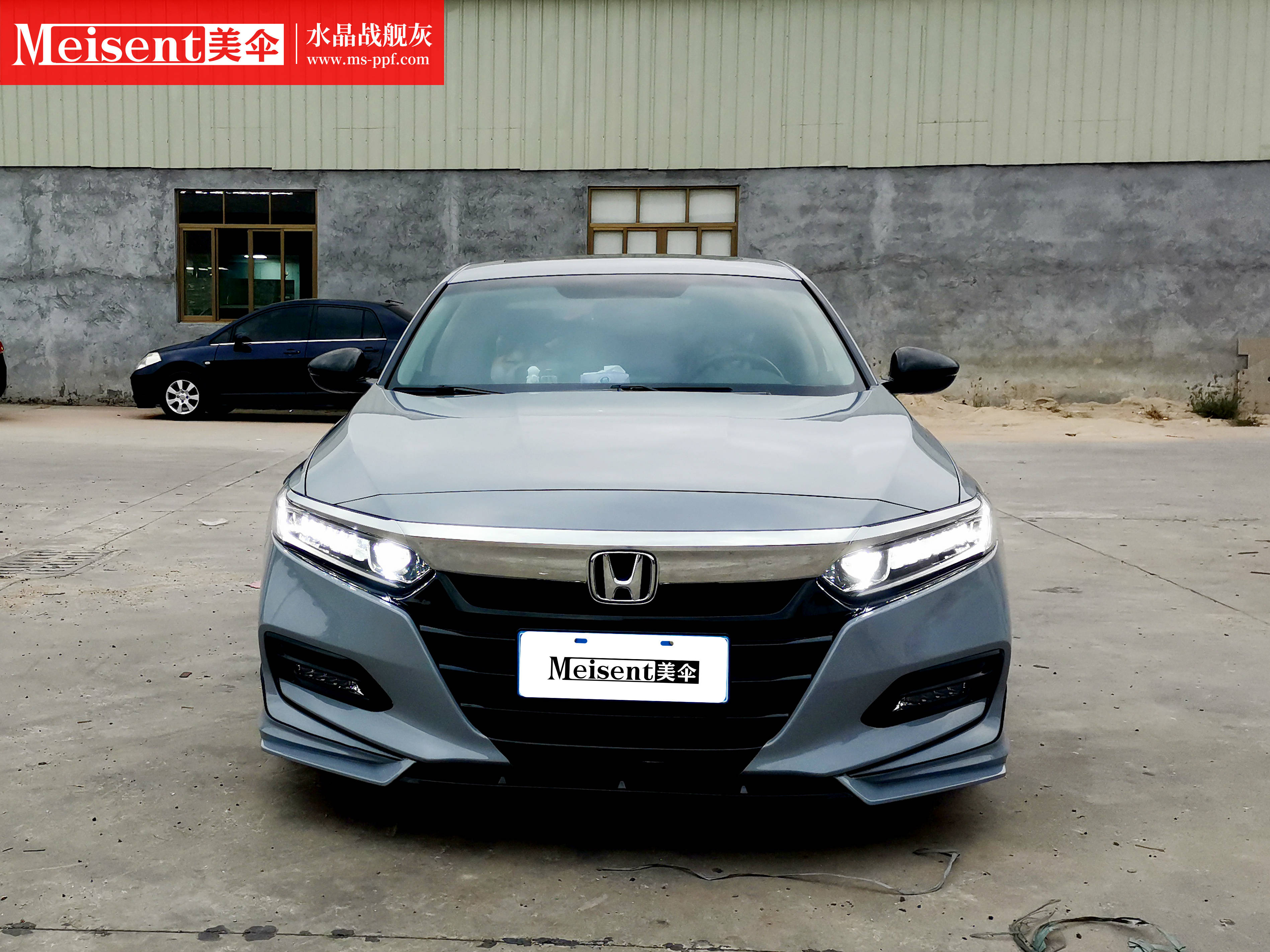 美国meisent美伞改色膜水晶战舰灰本田雅阁