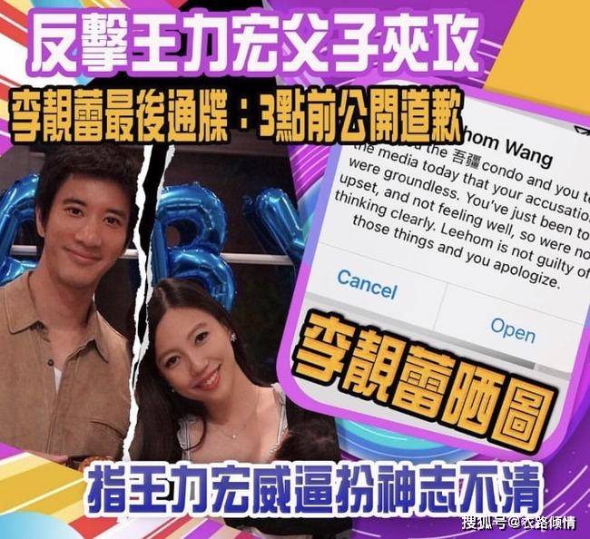 王力宏离婚有多少人为之愤怒心碎