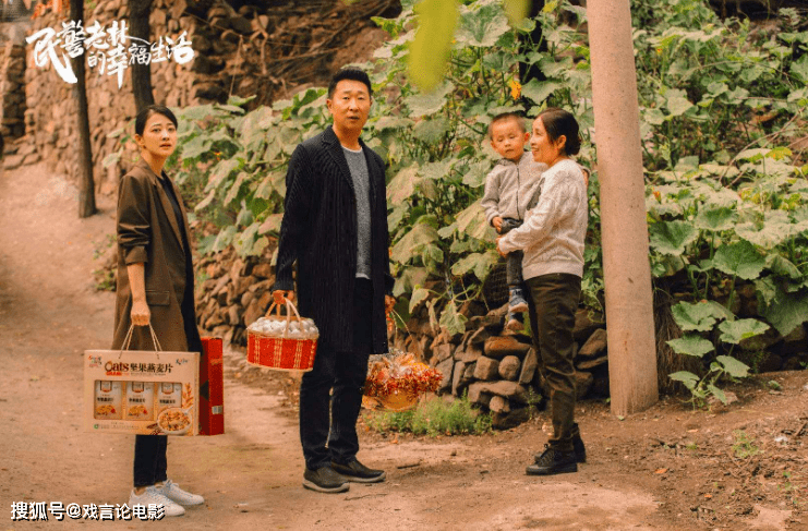 俞嘉|《幸福生活》大结局，林大鲁女人缘爆棚，成功俘获三位女主芳心！