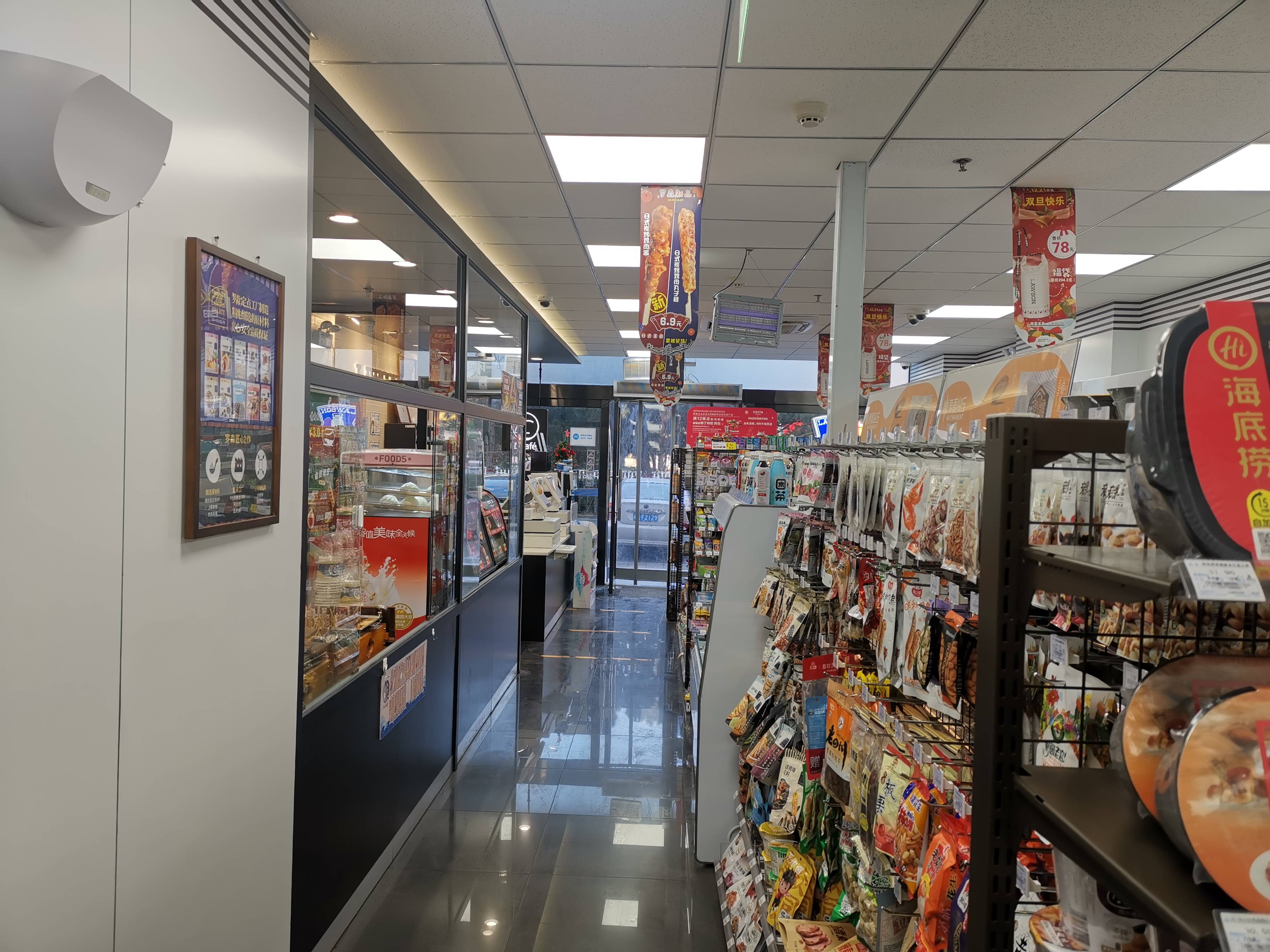 中能动力携手罗森便利店打造秦皇岛首家节能环保便利店