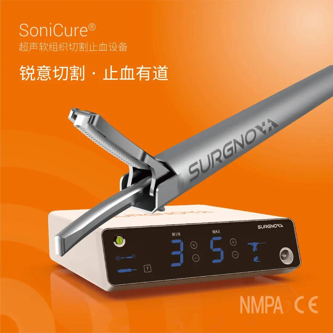 黄文星以赛诺微sonicure03超声刀为例分享了公司的研发之路以及如何