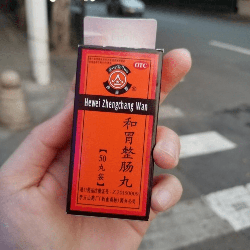 纳差|若在冬季出现胃痛、肚痛等症状，可服用和胃整肠丸进行缓解！