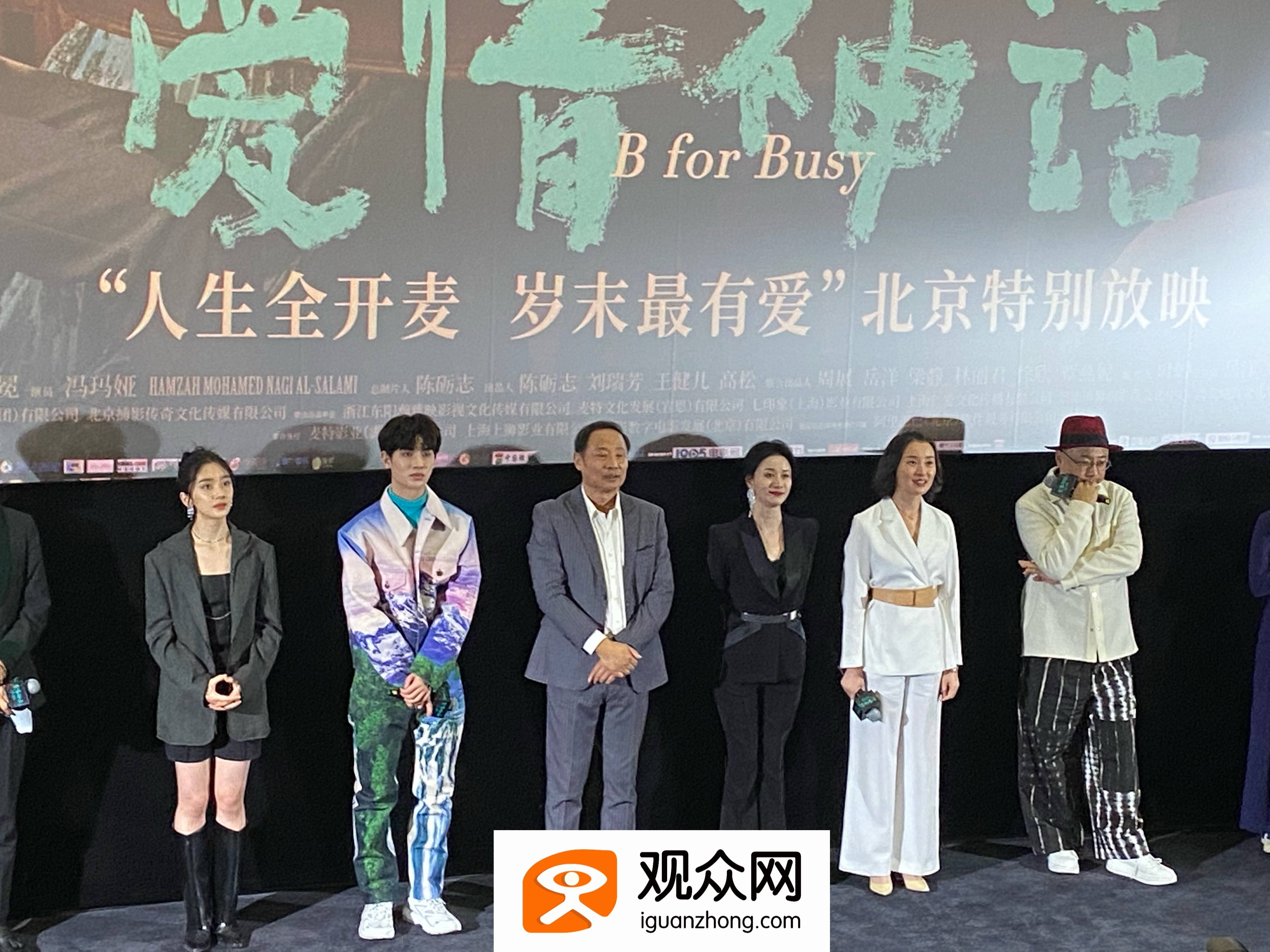 神话|电影《爱情神话》即将上映，观众网成为官方媒体合作平台