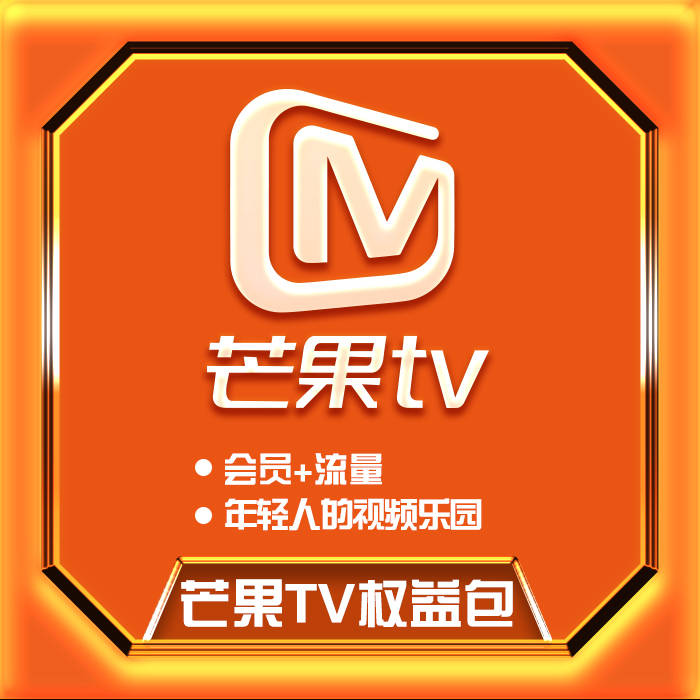 芒果tvlogo设计分析图片