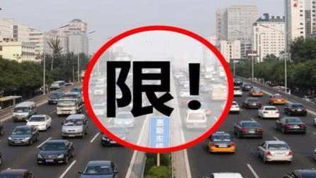 北京车牌想出租怎么把控风险？京牌指标好出租吗？(图2)