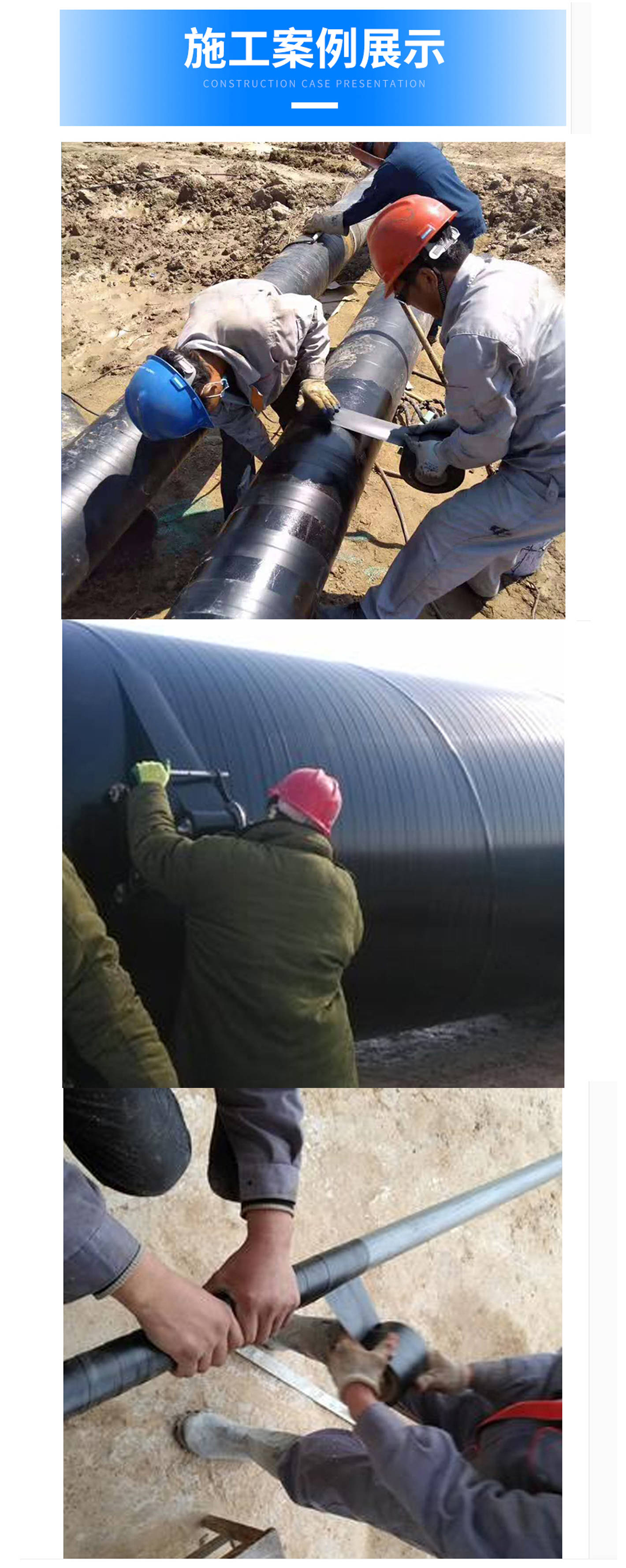 石油管道外防腐可用什么防腐材料?_表面_胶带_化学