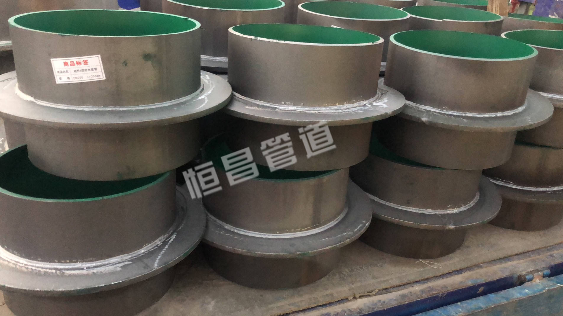 了解刚性防水翼环详细信息