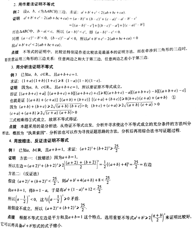 d414b0e13d91439a8f485b67067bc6a8.png