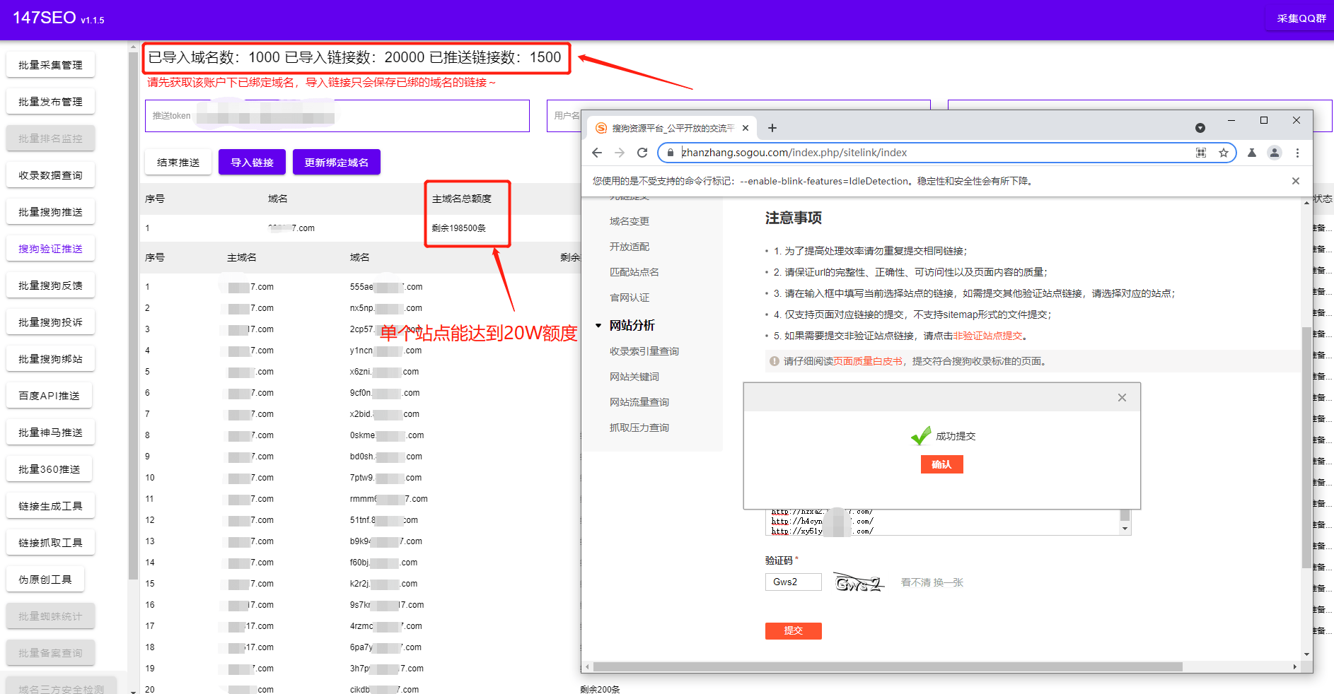 湖南搜狗seo优化价位=长沙搜狗信息技术有限公司