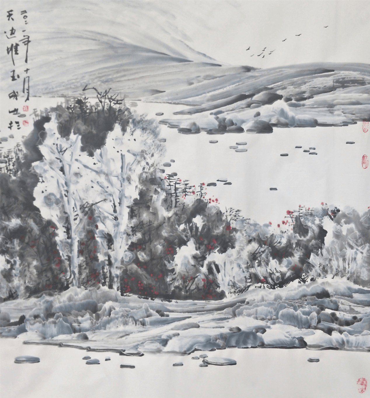 2022中国书画名家新春大拜年——画家高成山_冰雪_笔墨_先生